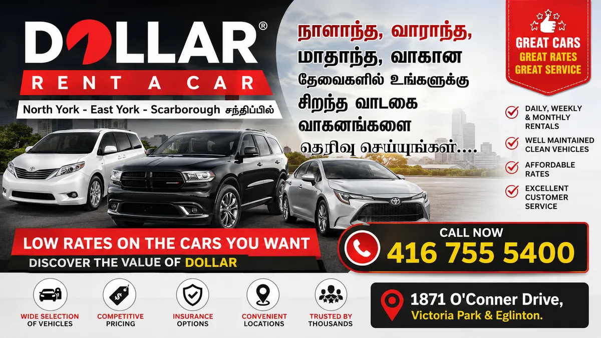 Dollar Rent A Car