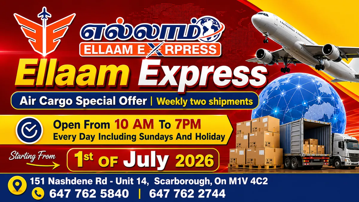 Ellaam Express